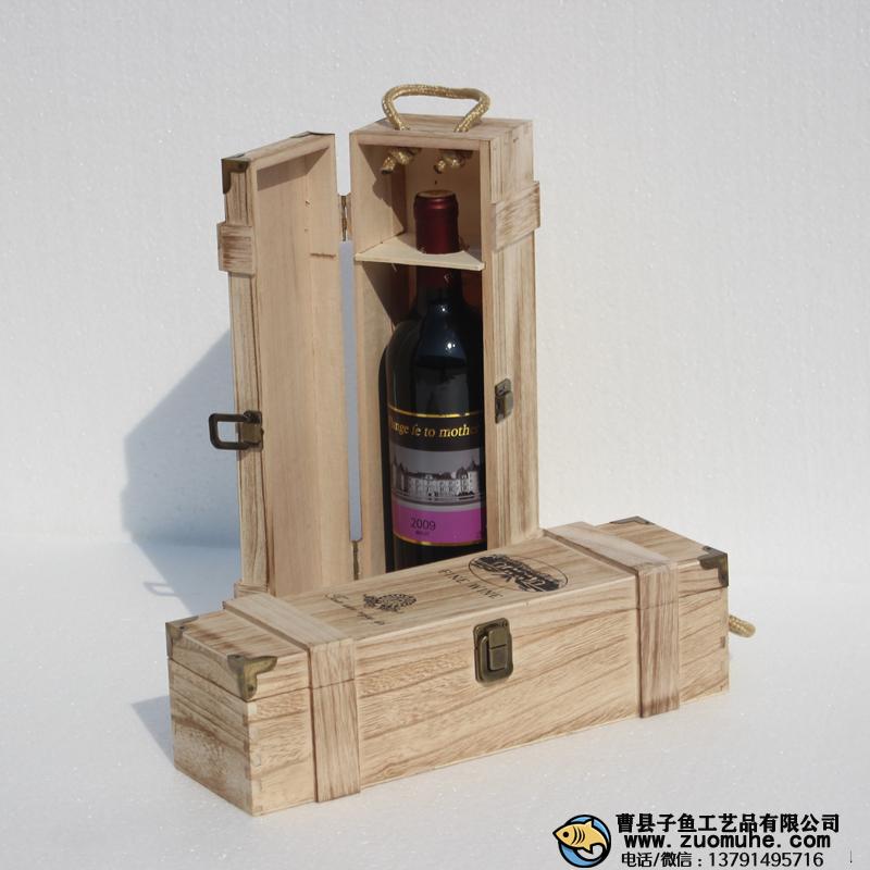 曹縣做紅酒包裝木頭箱子的哪家比較好？